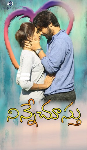 Ninne Chusthu