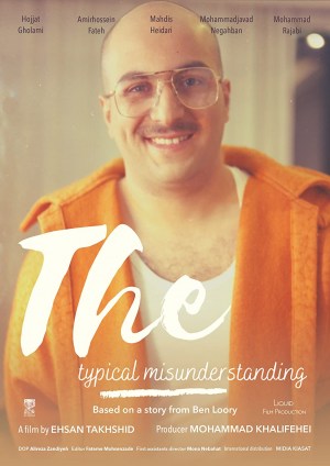 The Typical Misunderstanding