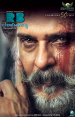Película ರವಿ ಬೋಪಣ್ಣ