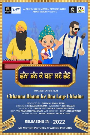 Chhanna Bhann Ke Bna Laye Chhaine