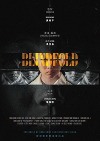 Blindfold