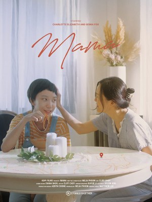 Mama