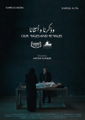 Película Our Males and Females