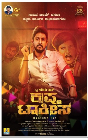 Krishna Talkies