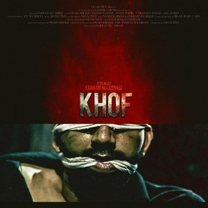Khof