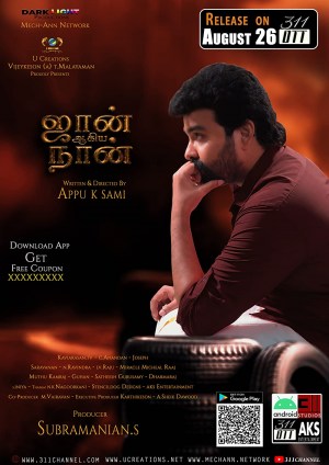 John Ahiya Naan