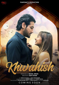 Khwahish