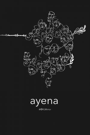 Ayena