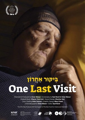One Last Visit