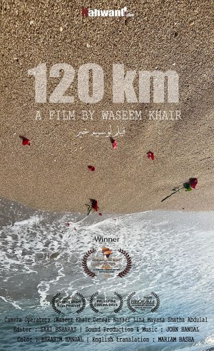 120Km
