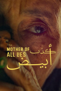 Película The Mother of All Lies