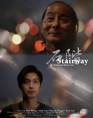 Stairway