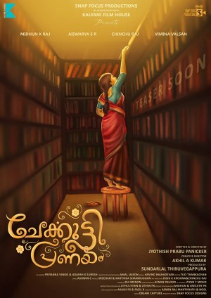 Cherkkutty Pranayam