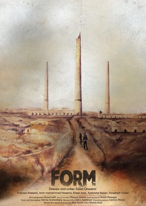 Form Form