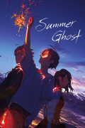 Película Summer Ghost