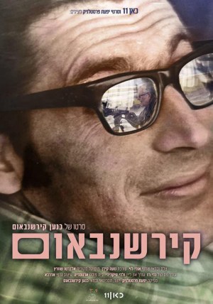 Kirshenbaum