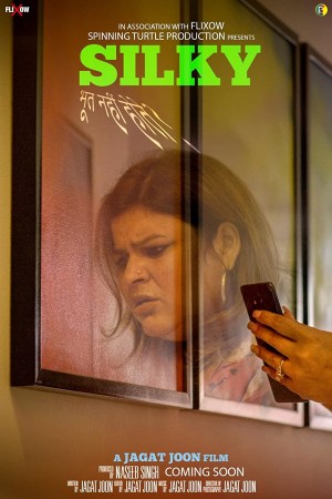 Silky - Bhoot Nahi Hote?