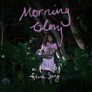 Morning Glory