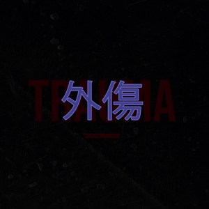 Trauma