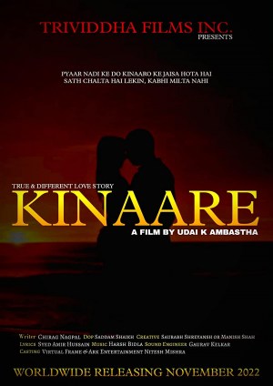 Kinaare