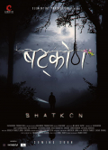 Shatkon