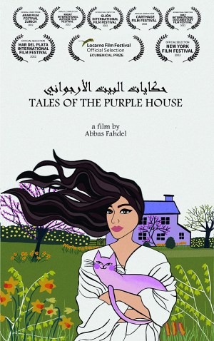 Tales of the Purple House