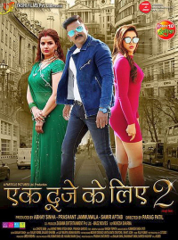Ek Duje Ke Liye 2