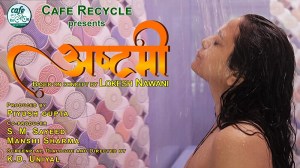 Ashtami