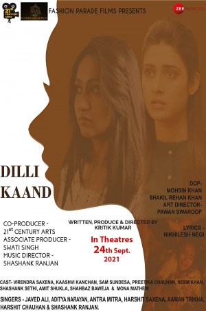 Dilli Kaand Dilli Kaand