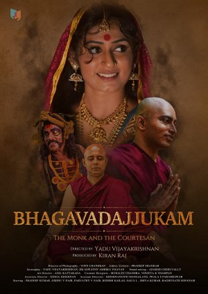 Bhagavadajjukam
