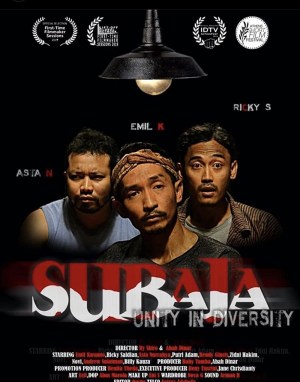 Subaja