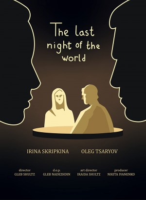 The Last Night of the World