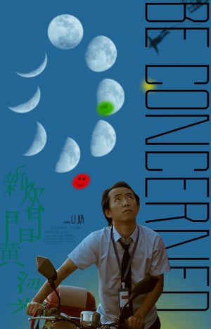 Xin Chui Jian Huang Liang