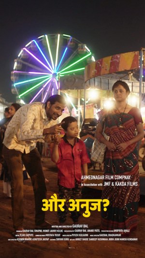 Aur Anuj?