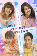 Película Love at First Stream