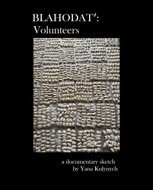 Blahodat Volunteers