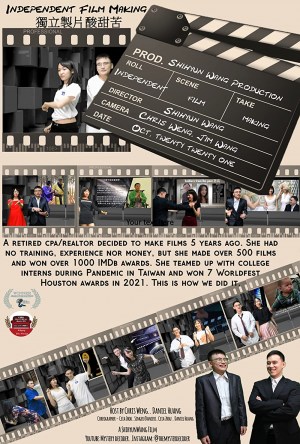 Independent Film Making