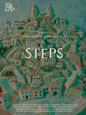 Steps Steps