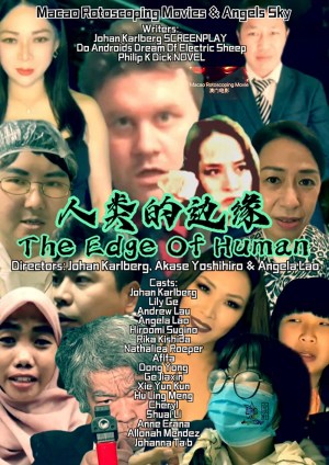The Edge of Human