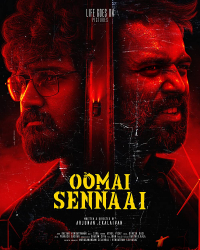 Oomai Sennaai