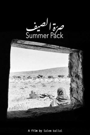 Summer Pack