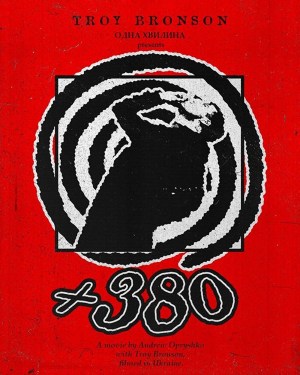 +380 Kyev, Ukraine