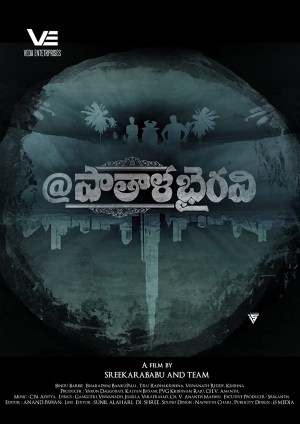 Pathalabhairavi