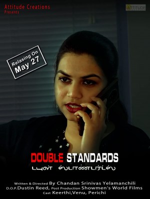 Double Standards (Tamil)