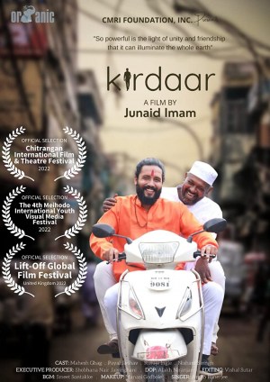 Kirdaar