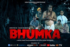 Bhumka