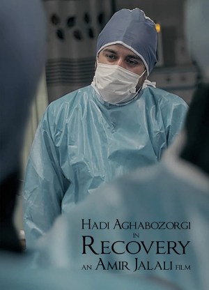 Recovery