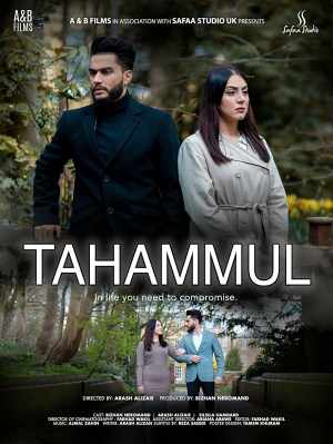 Tahammul