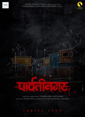 Parvatinagar