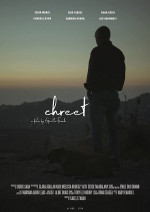 Chreet